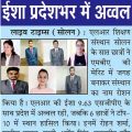 LR Group Students topped the HPTU MBA Exams